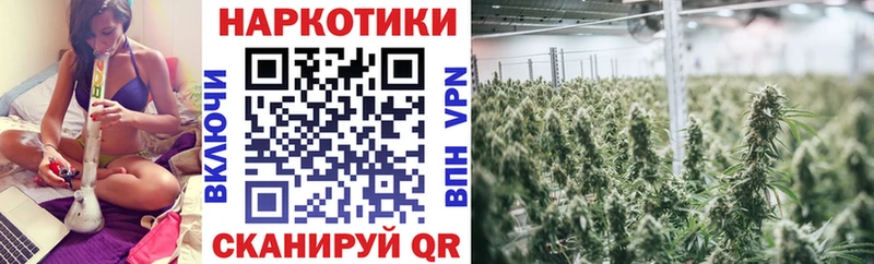 Продажа наркотиков Невьянск Марихуана COCAIN АМФ НБОМе Гашиш A-PVP Меф мяу мяу