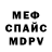 MDMA молли Don Pomelo