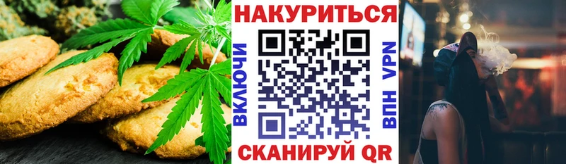 Canna-Cookies марихуана  Невьянск 