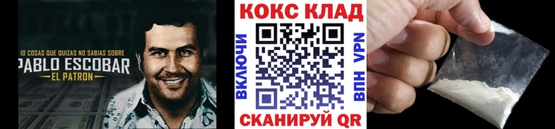 Cocaine Эквадор  как найти наркотики  блэк спрут как зайти  Невьянск 