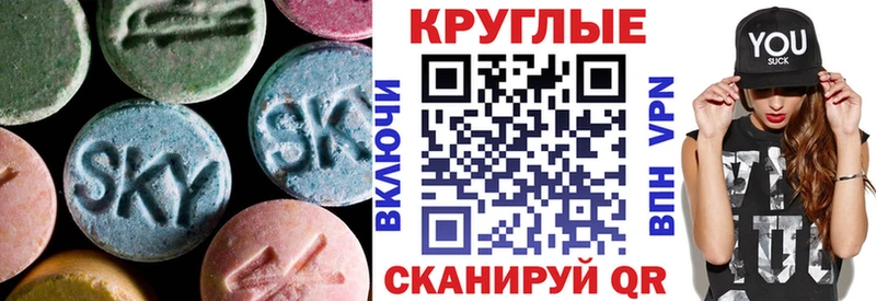 omg ТОР  Невьянск  Экстази Cube 