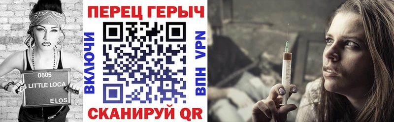 ГЕРОИН Heroin Невьянск