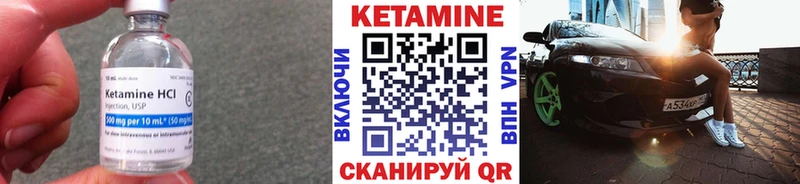 как найти закладки  Невьянск  КЕТАМИН ketamine 