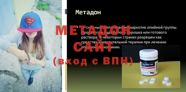 прущая мука Дмитровск