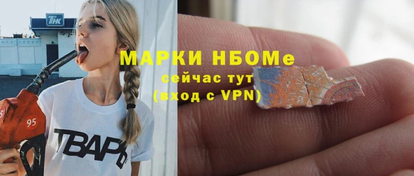 марки lsd Надым
