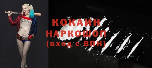 прущая мука Дмитровск