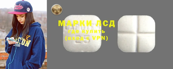 ECSTASY Навашино