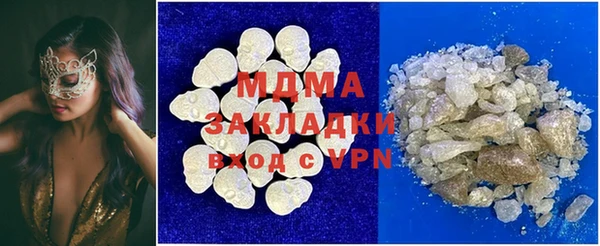 крисы Дмитров