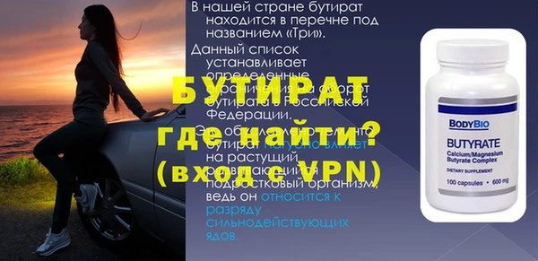 стаф Дмитриев