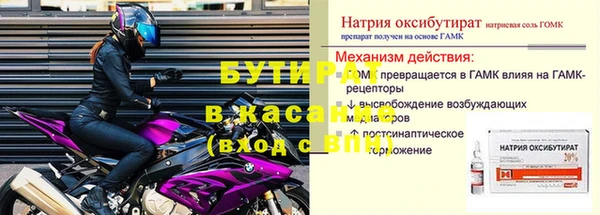 крисы Дмитров