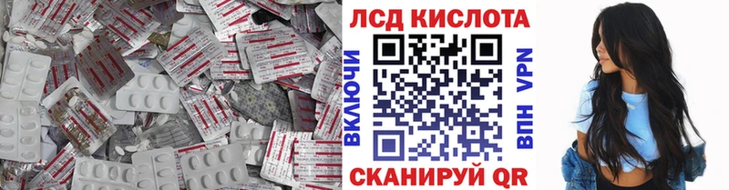 Лсд 25 экстази ecstasy  Невьянск 