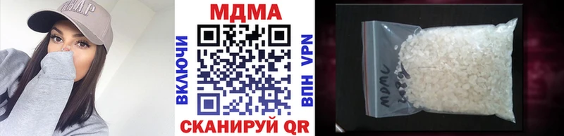 MDMA crystal  мориарти как зайти  Невьянск 