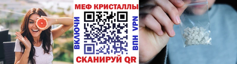 Мефедрон мука Невьянск