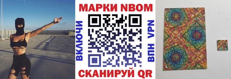 где продают наркотики  Невьянск  hydra ссылки  Марки N-bome 1,8мг 