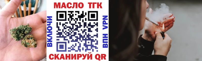 ТГК жижа  наркотики  Невьянск 