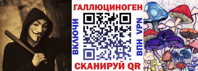 Псилоцибиновые грибы прущие грибы  Невьянск 